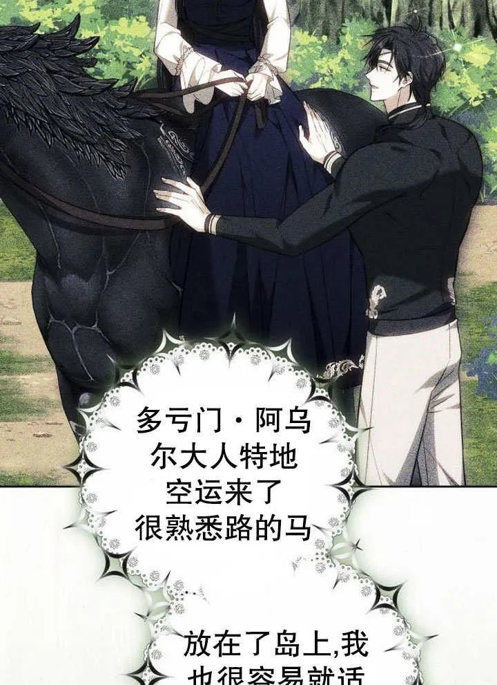 第43话 第111页