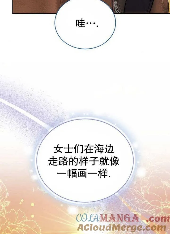 第43话 第117页