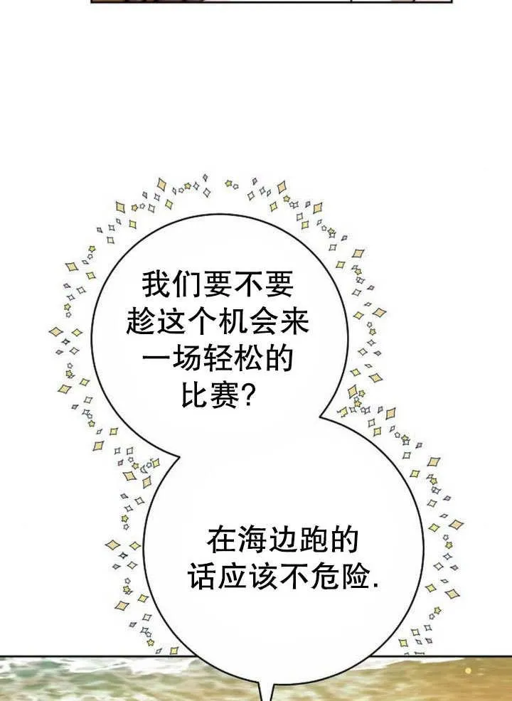 第43话 第123页