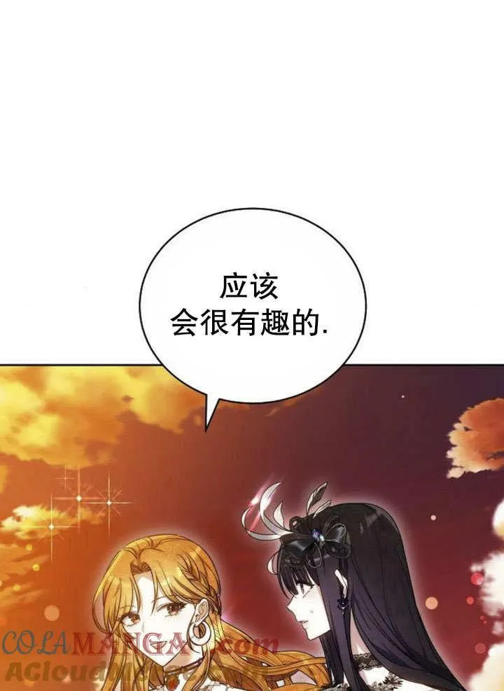 第43话 第125页