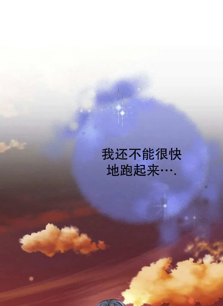 第43话 第127页