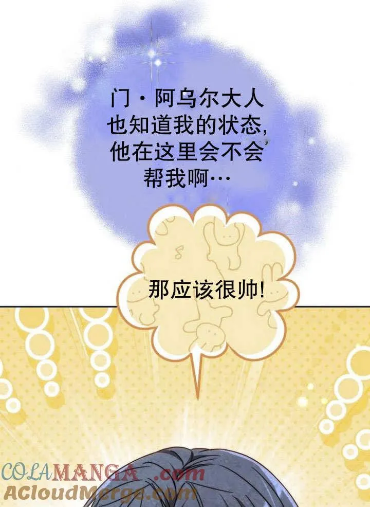 第43话 第129页