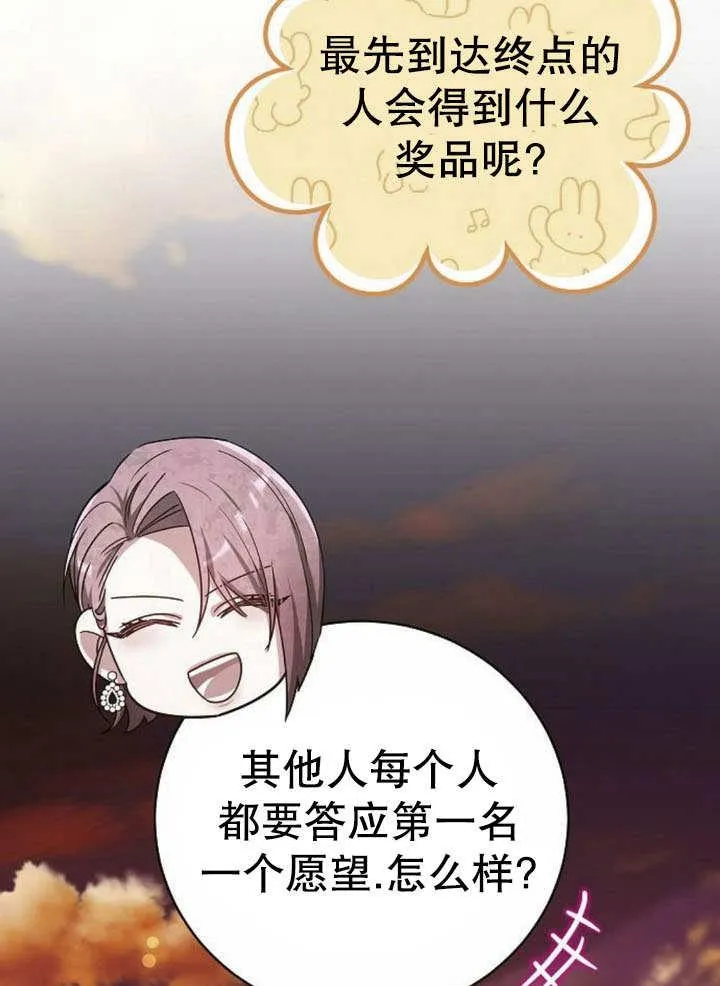 第43话 第131页