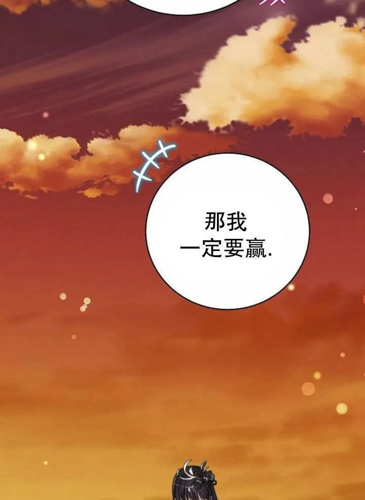 第43话 第132页