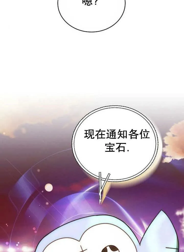 第43话 第136页