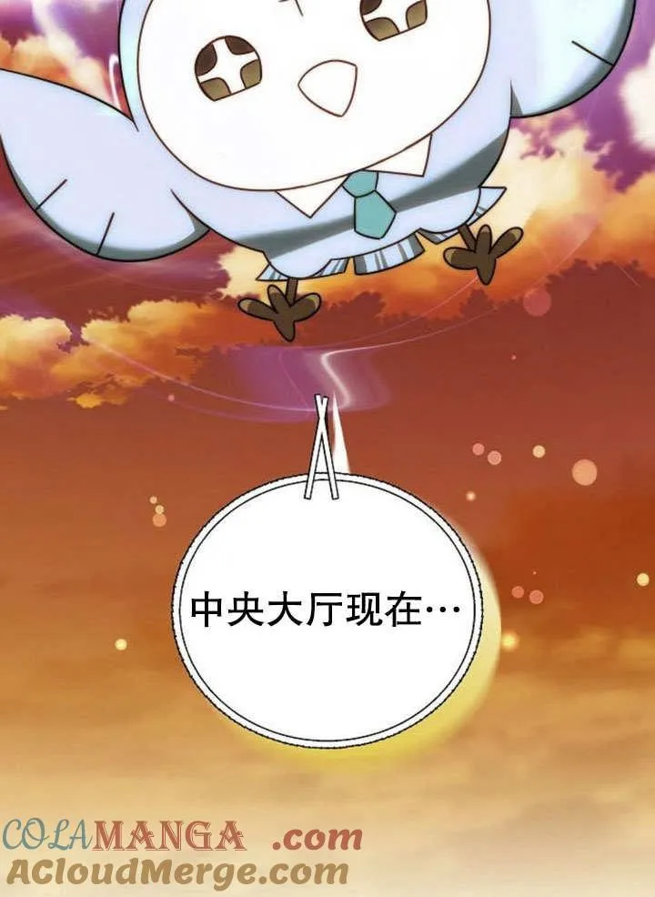 第43话 第137页