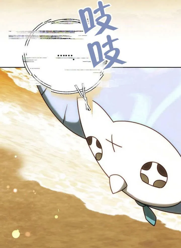 第43话 第138页