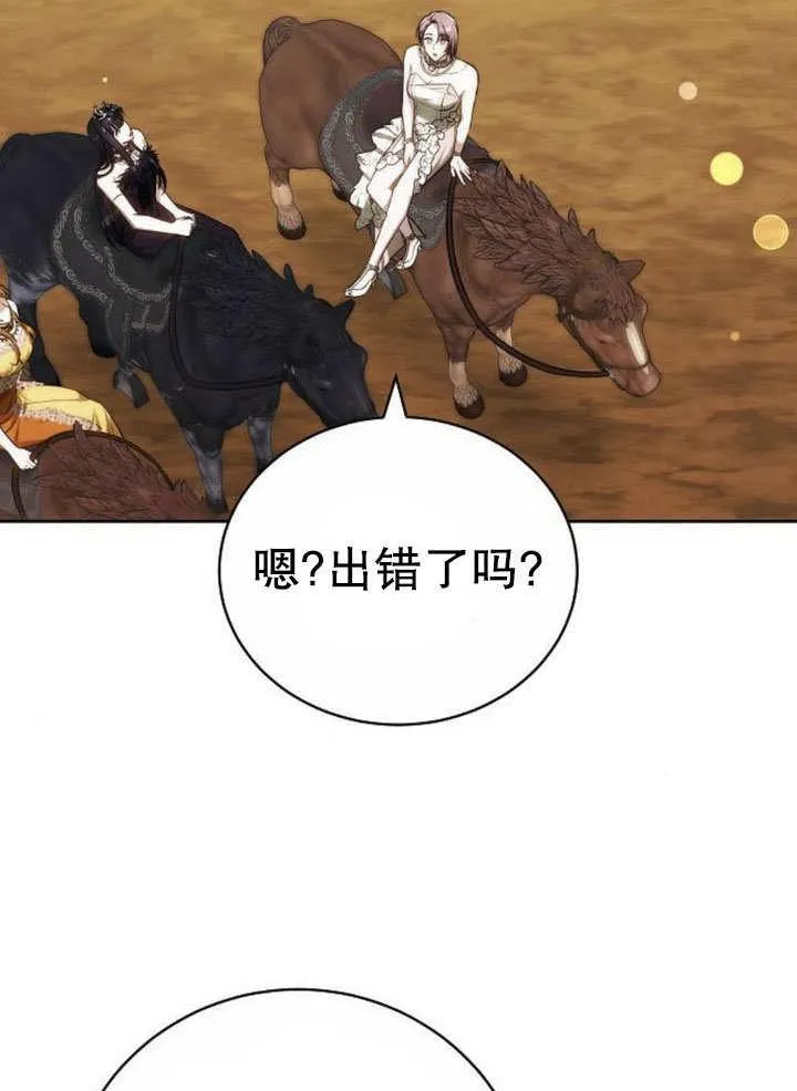 第43话 第139页