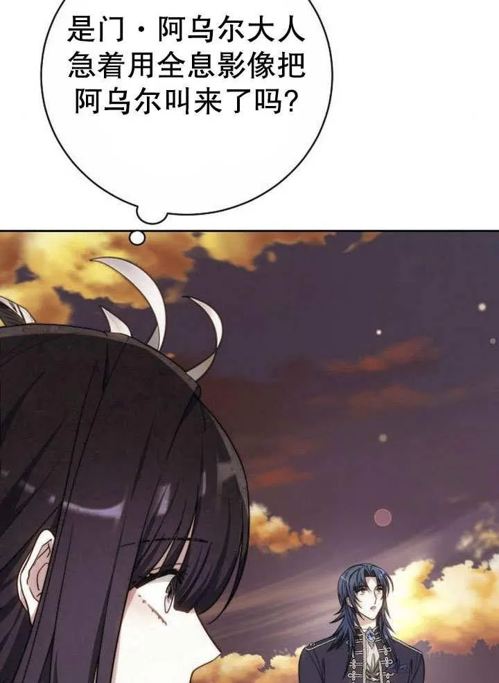 第43话 第140页
