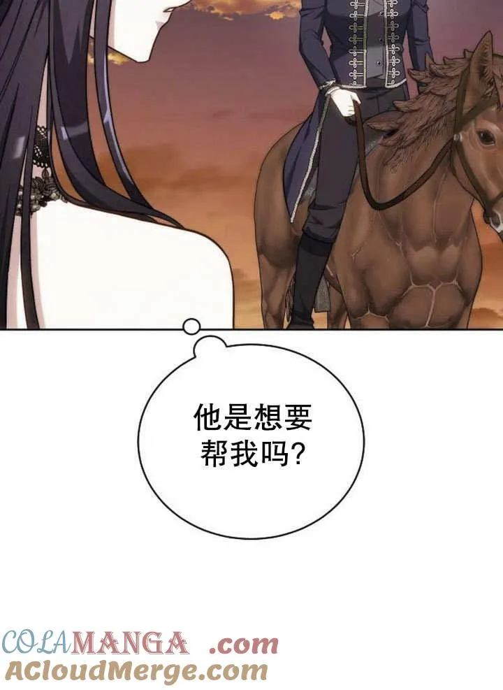 第43话 第141页