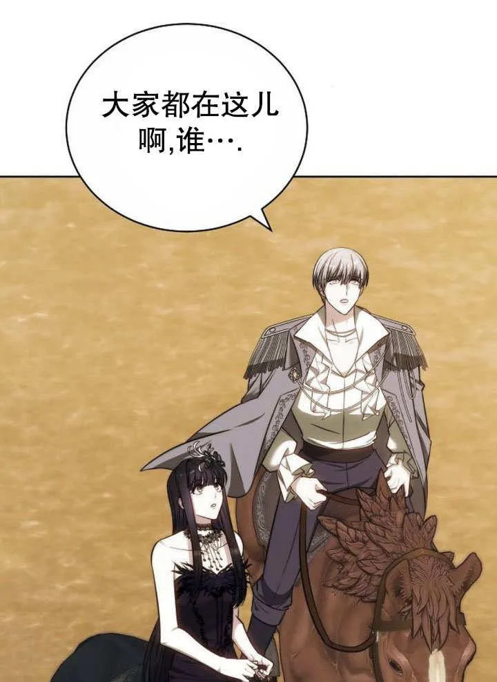 第43话 第144页