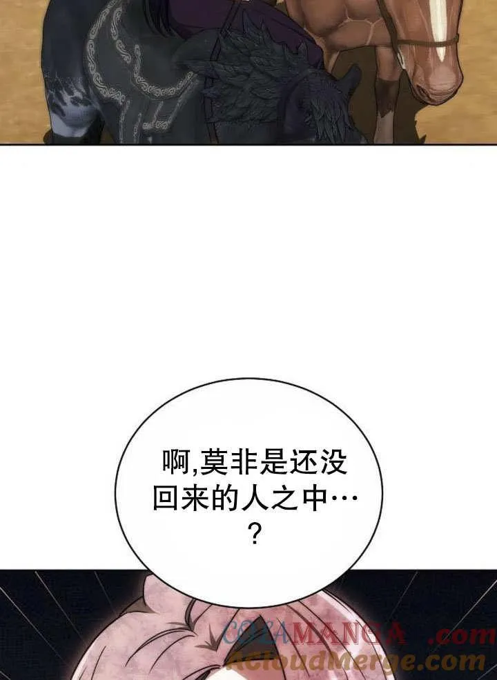 第43话 第145页