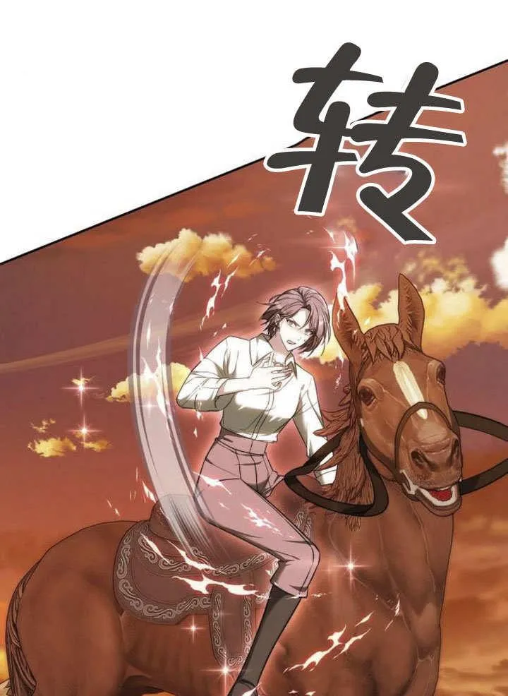 第43话 第147页