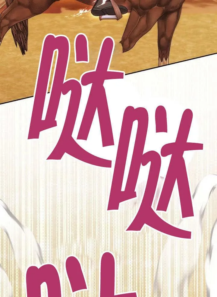 第43话 第148页