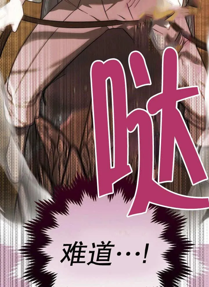 第43话 第150页