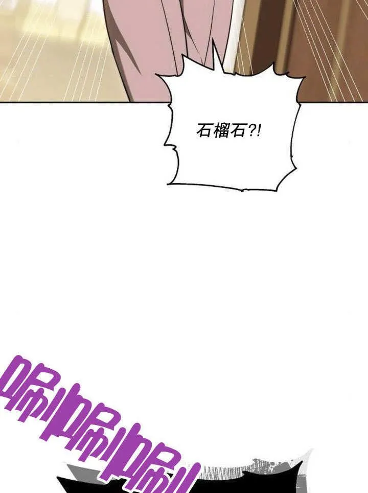 第43话 第154页