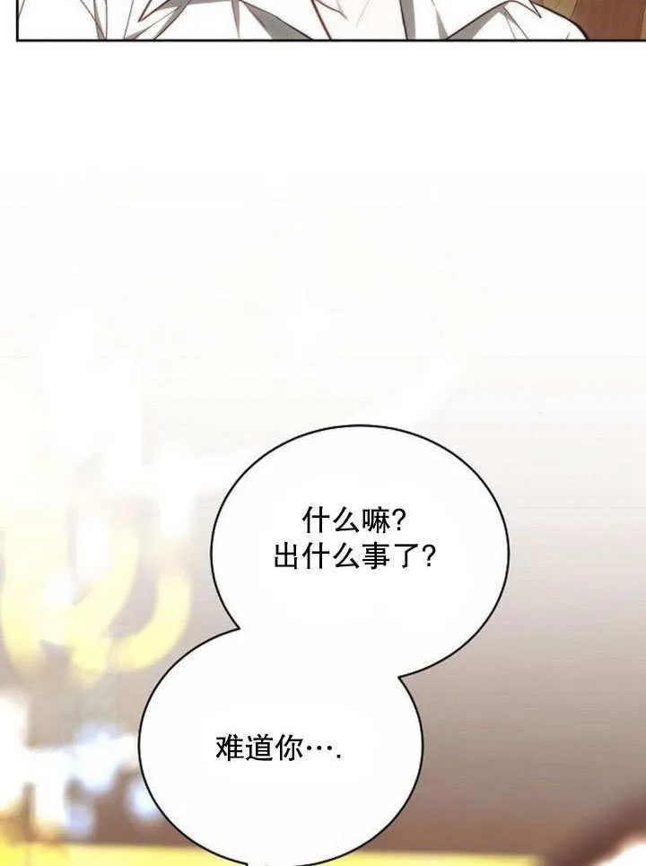 第43话 第156页