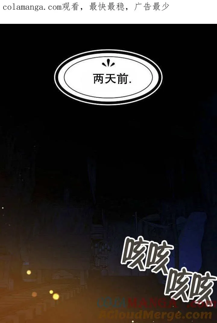 第44话 第1页