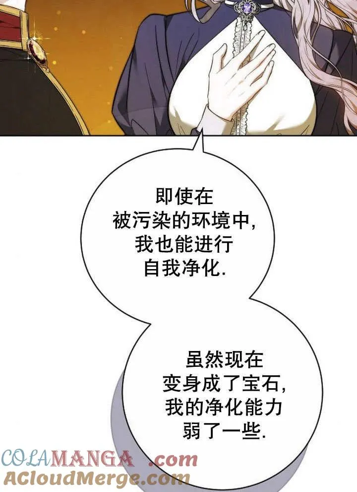 第44话 第5页