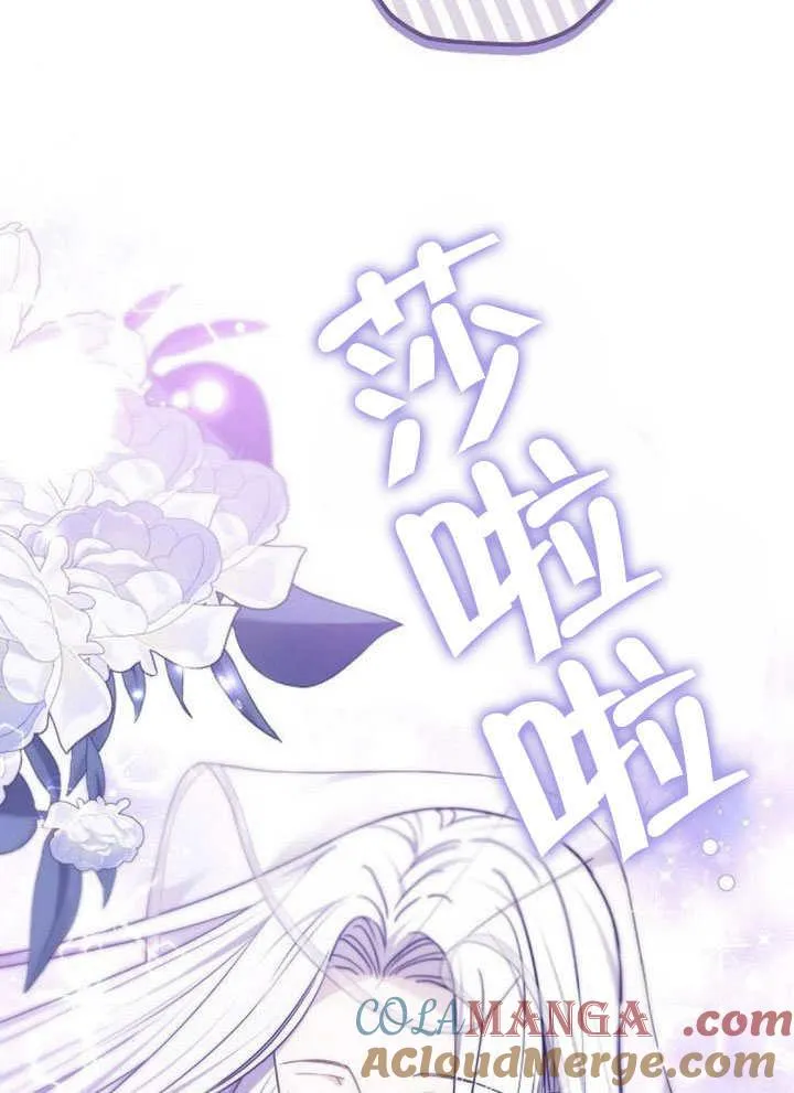 第44话 第9页