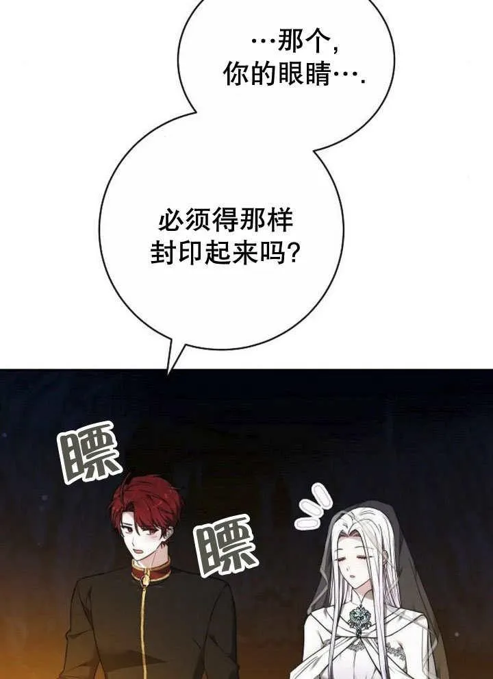 第44话 第12页