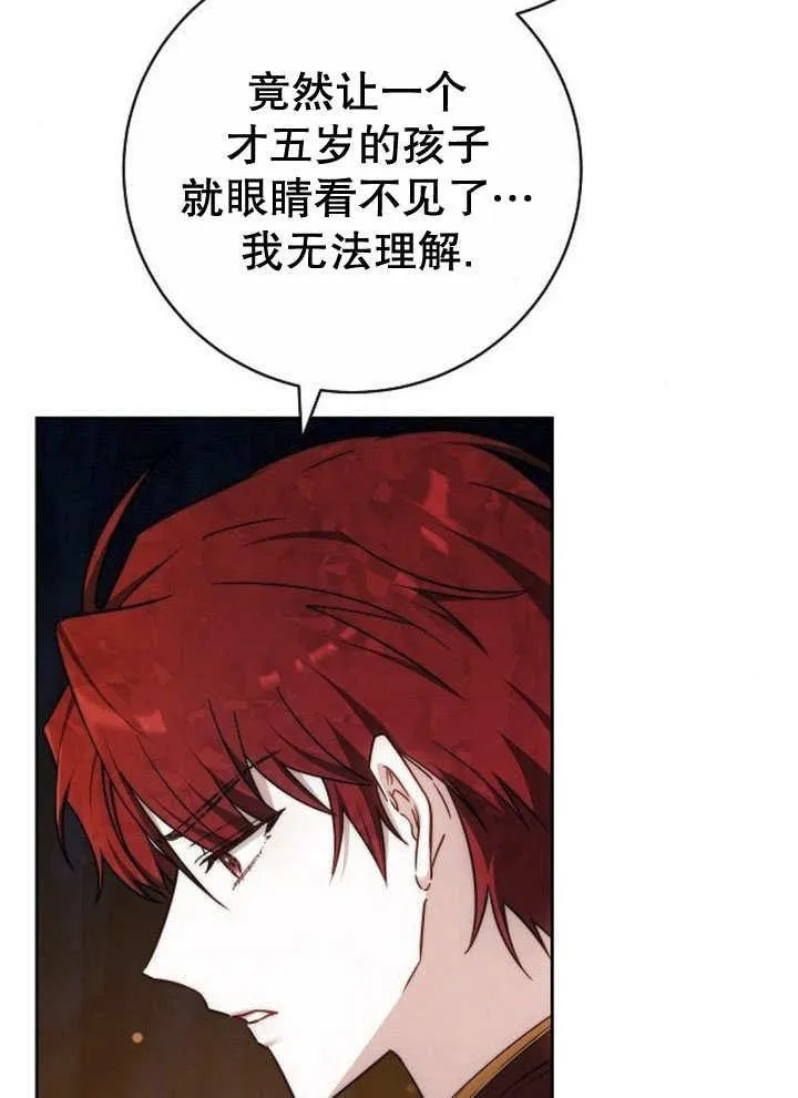 第44话 第14页