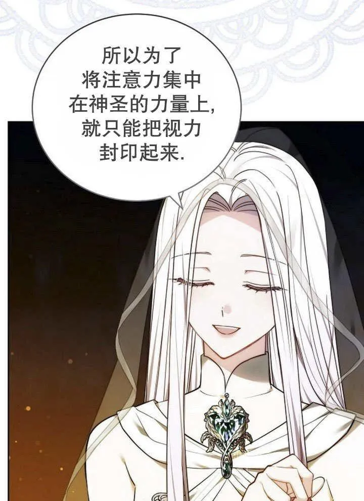 第44话 第16页