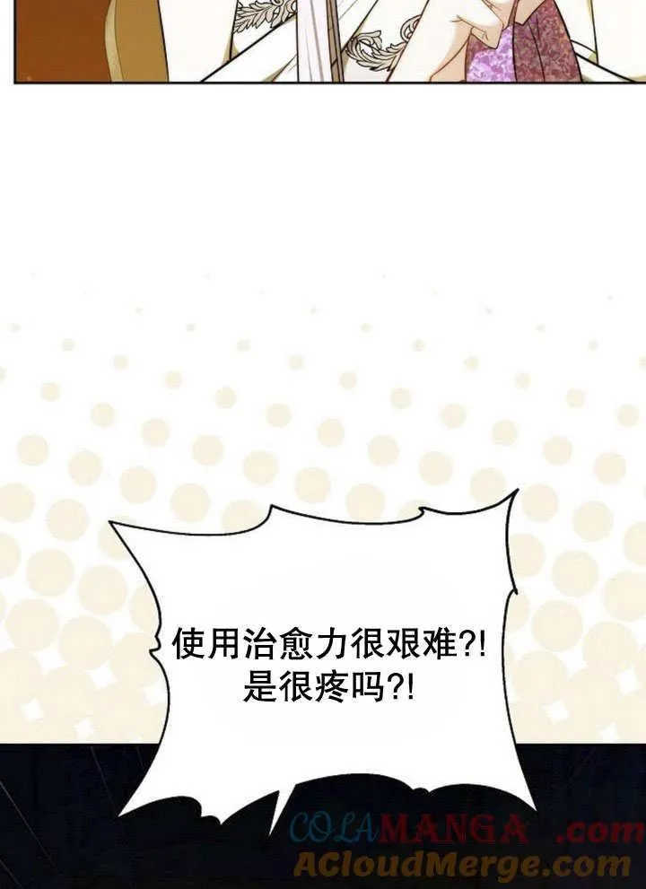 第44话 第17页