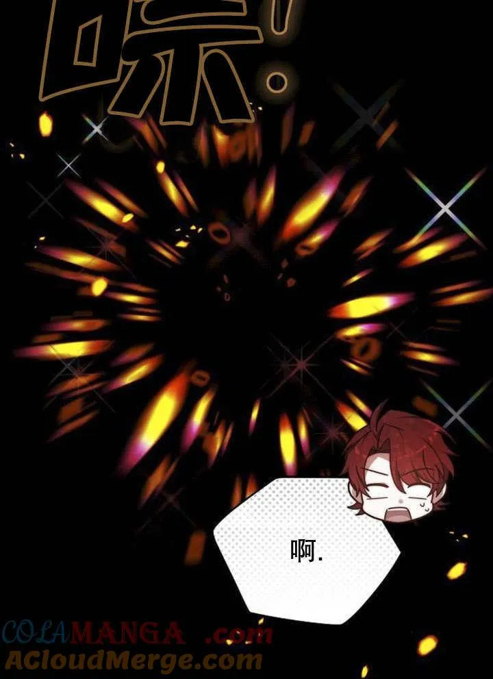 第44话 第21页