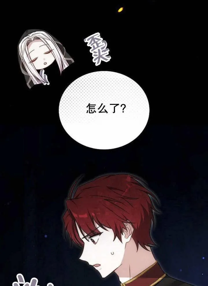 第44话 第22页