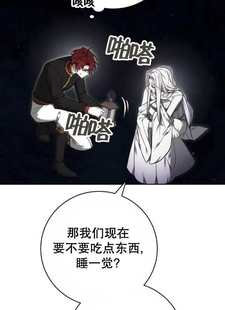第44话 第26页