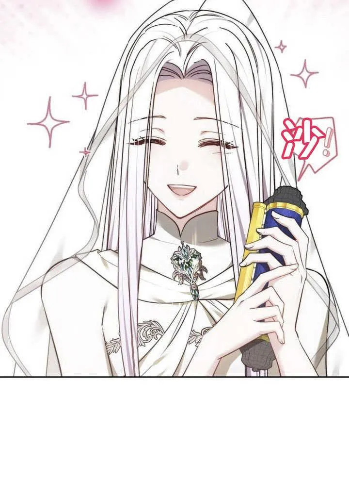 第44话 第30页