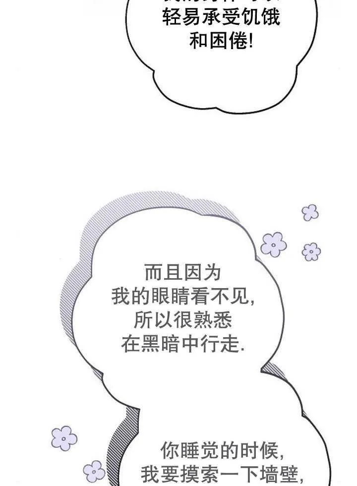 第44话 第32页