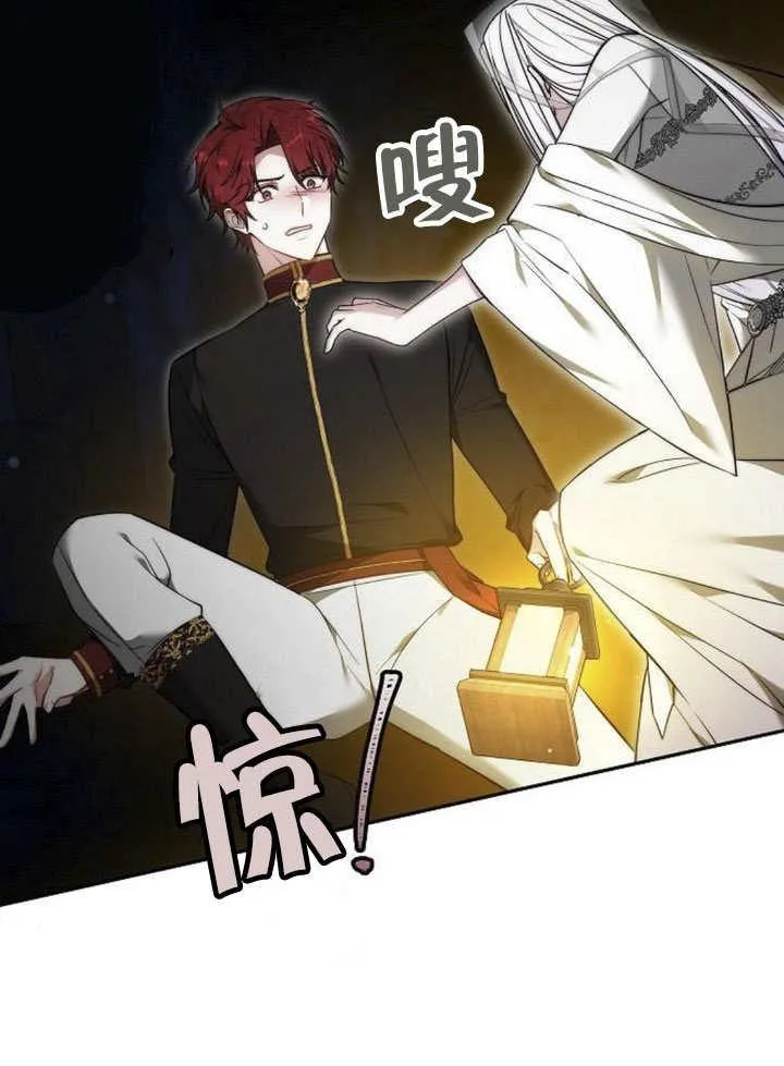 第44话 第34页