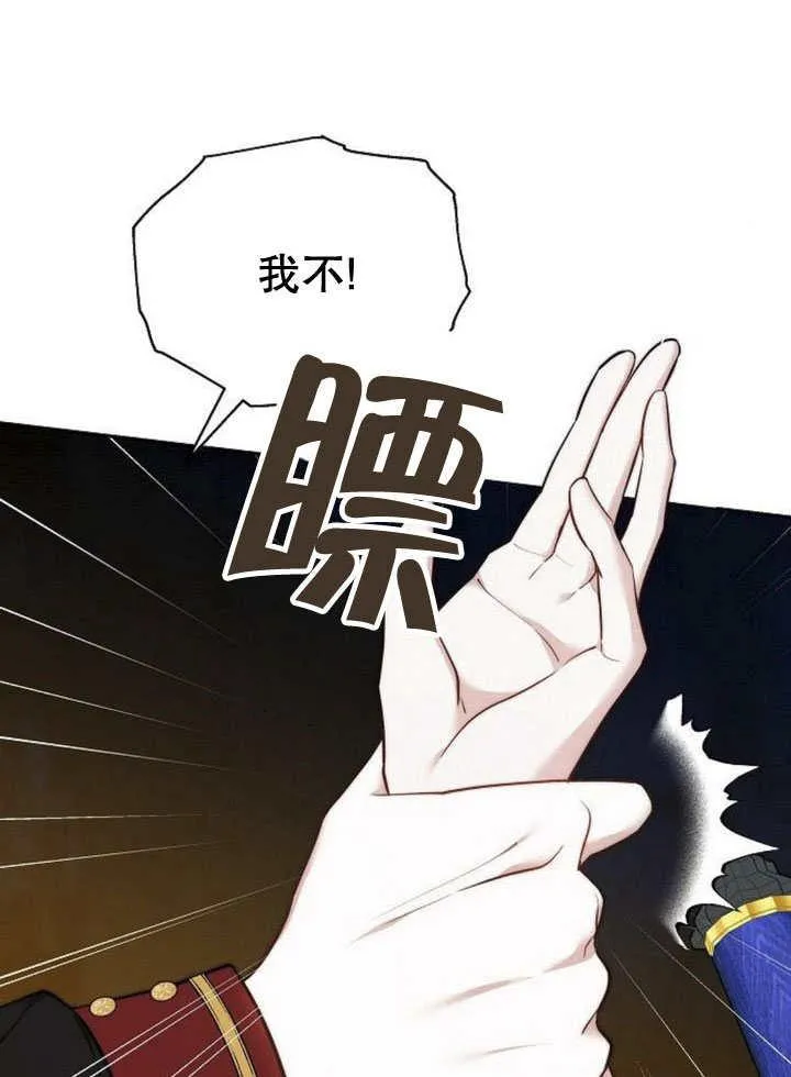 第44话 第35页