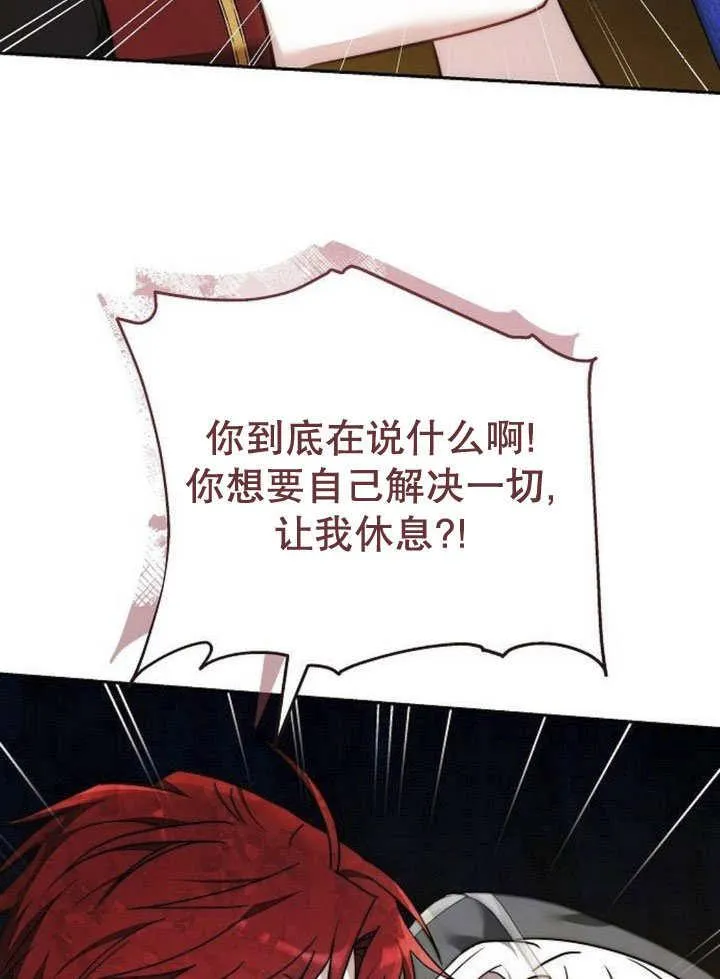 第44话 第36页