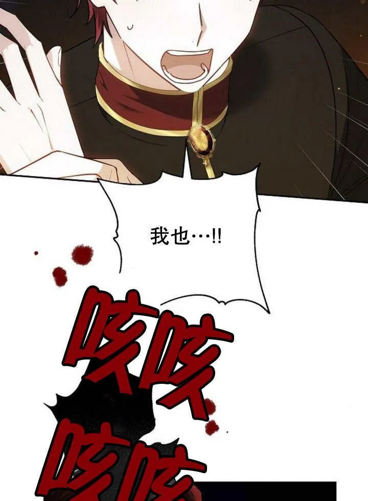 第44话 第39页