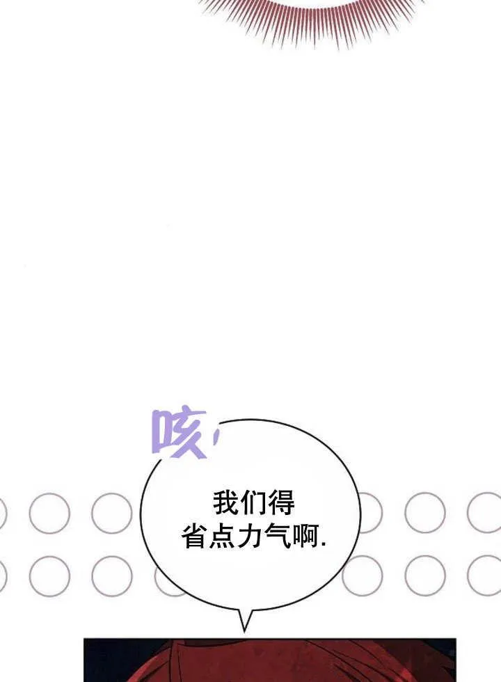 第44话 第43页