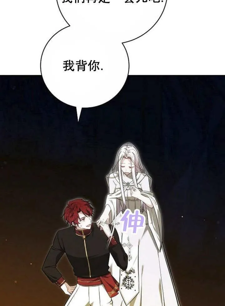 第44话 第46页