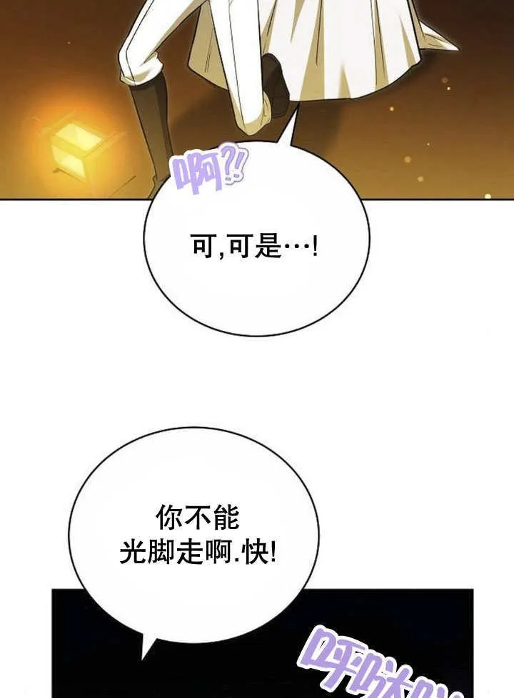 第44话 第47页