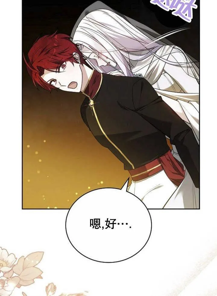 第44话 第48页