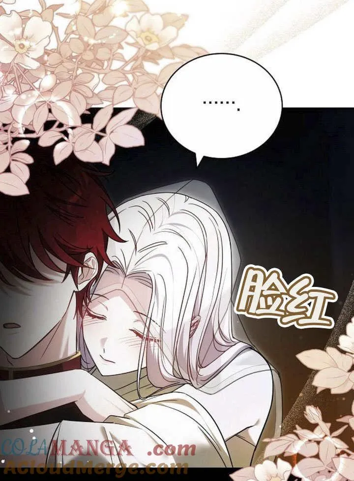 第44话 第49页