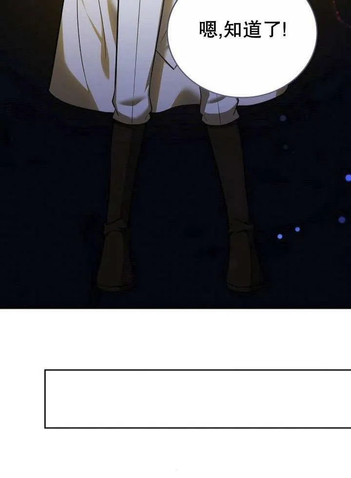 第44话 第52页