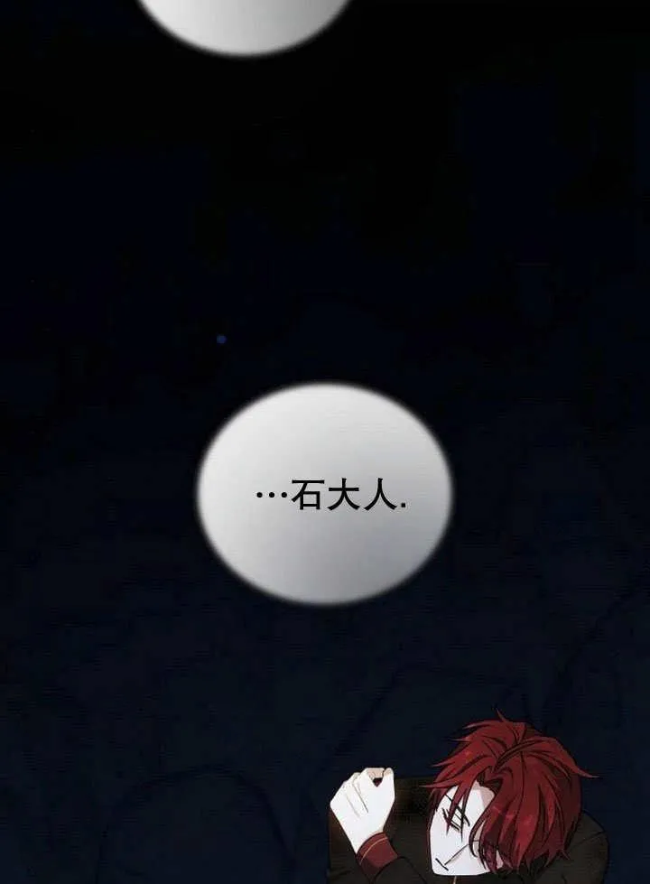 第44话 第55页
