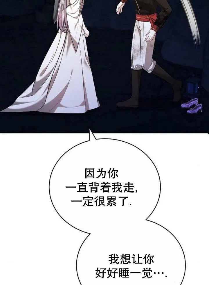 第44话 第59页