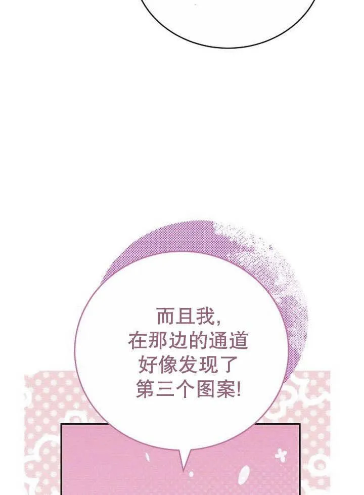第44话 第60页