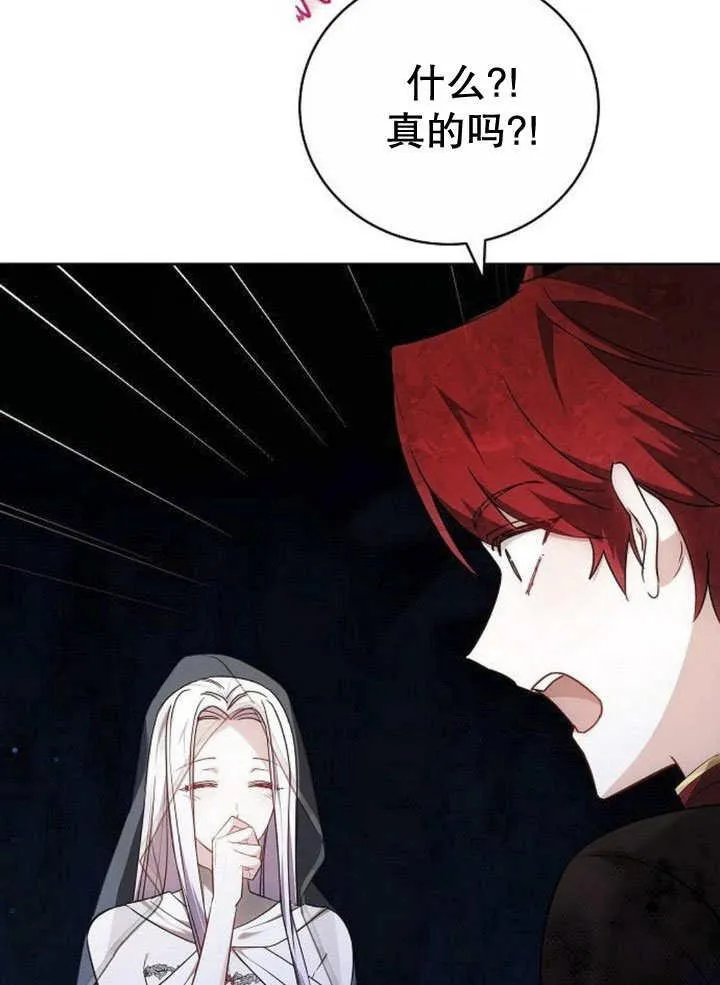 第44话 第62页