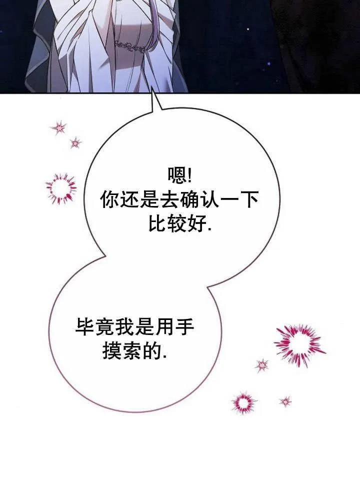 第44话 第63页