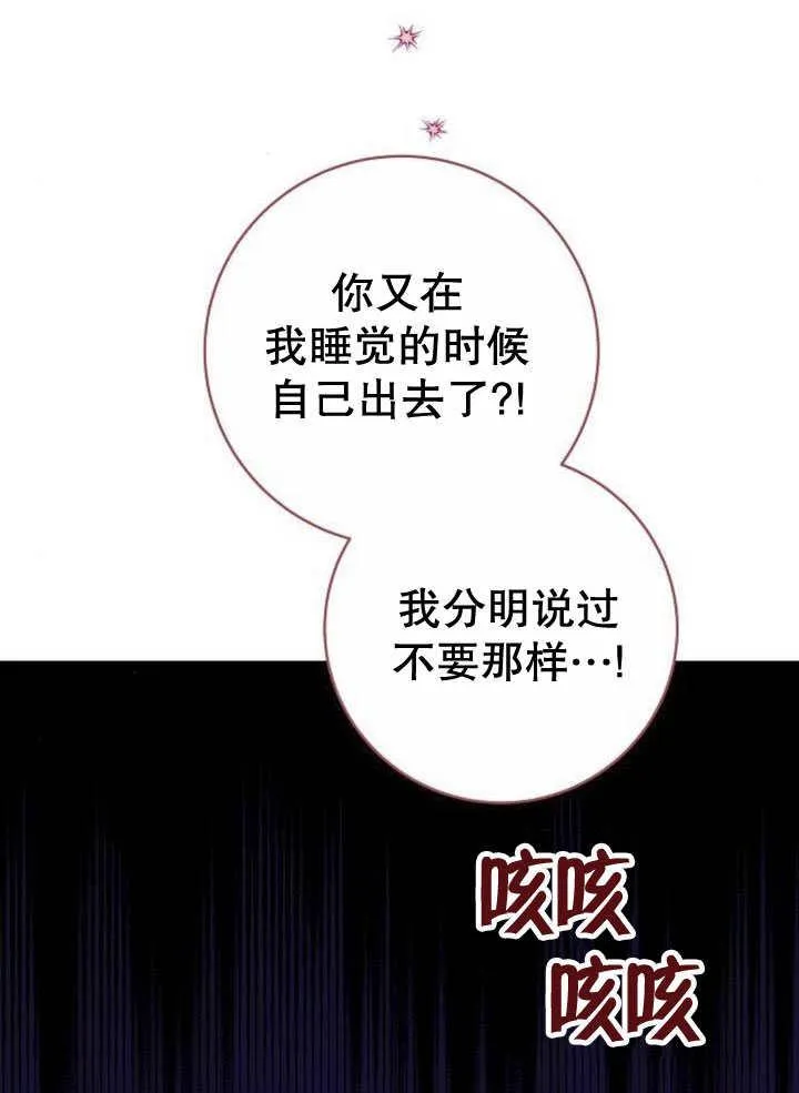 第44话 第64页