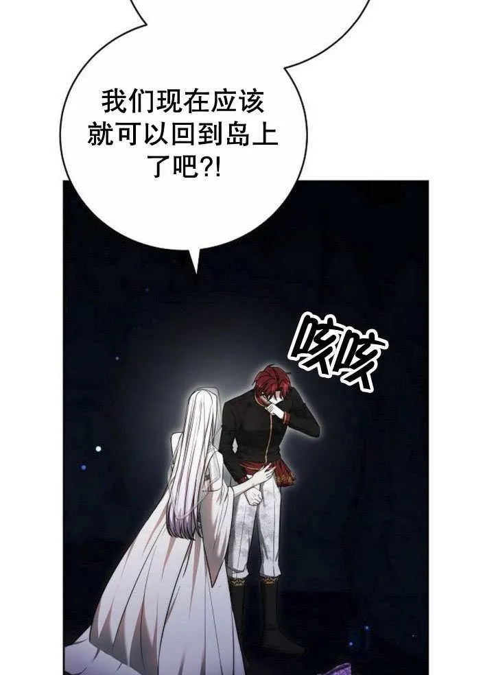 第44话 第66页